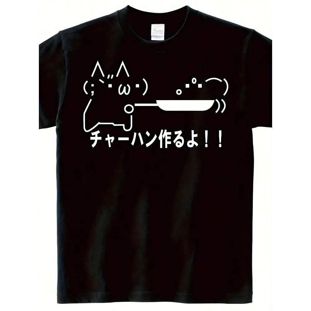 Making Fried Rice Cute Cat and Frying Pan Design Black Print Cotton T-Shirt Casual Comfort Short Sleeve Streetwear Fashion