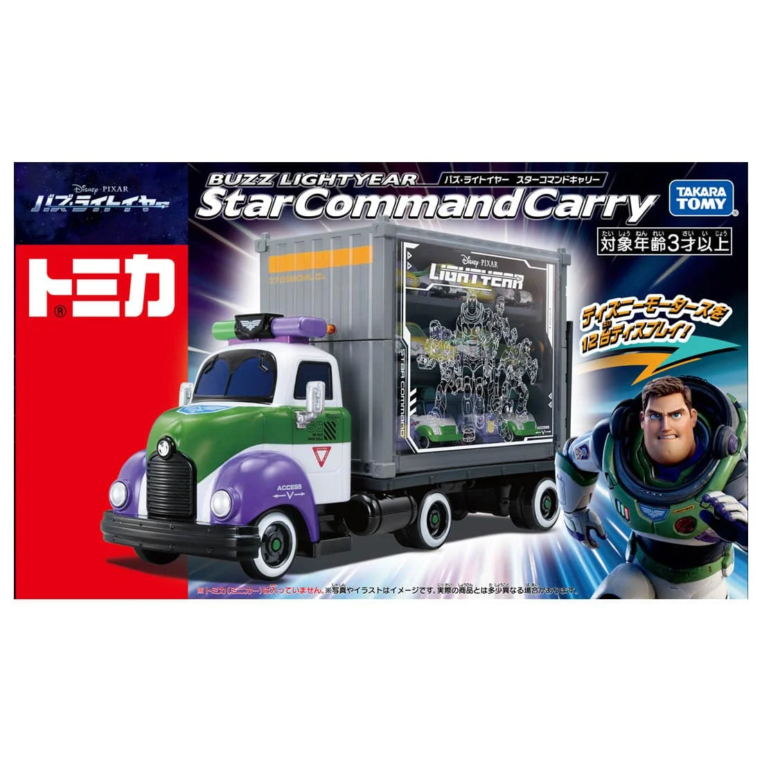 

Модель автомобиля Takara Tomy Tomica Disney Motors, модель модели детей