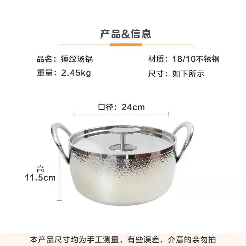 High-end Limited Edition 18/22/24 Cm Hammer Pattern Extra Thick Stainless Steel Soup Pot Original Box Packaging