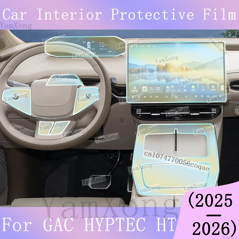 For GAC HYPTEC HT 2025 26 Navigation Dashboard screen scratch interior Kit Protection Sticker Center Gear Panel Transparent Film