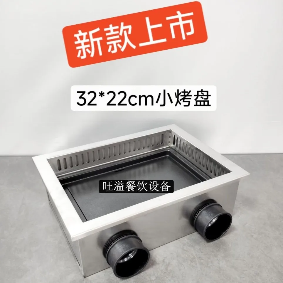 Commercial Self Service Rotating Barbecue Grill With Side Smoke Exhaust Square Embedded Electric Grill For Restaurant