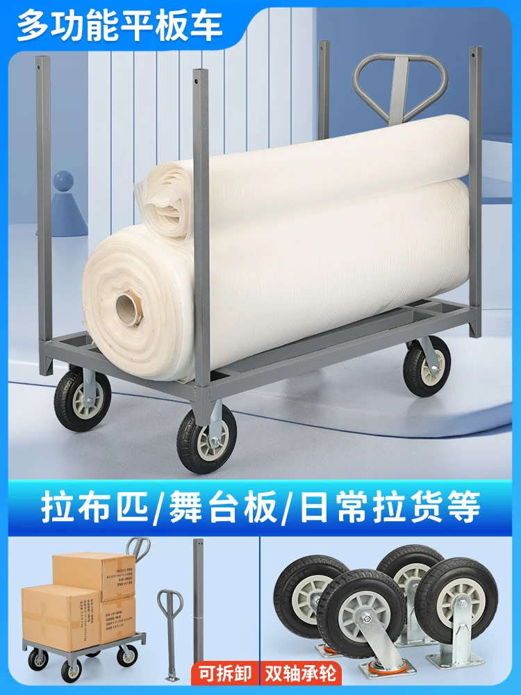 Flatbed truck, heavy cloth trailer, stage board cart, coil puller, trolley, carrier truck