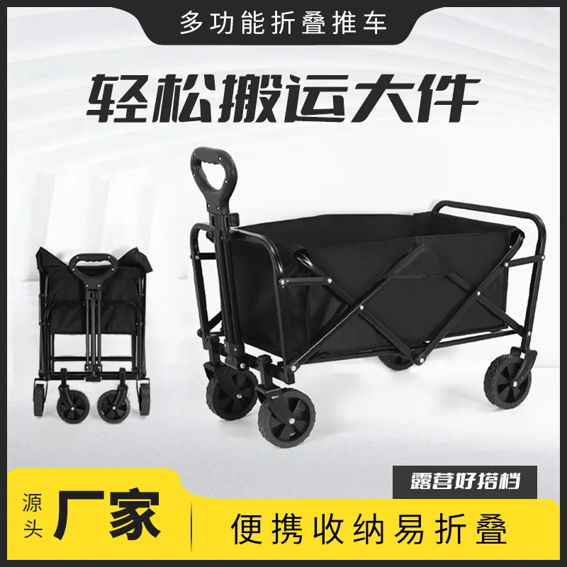 5/8inch Foldable Trailer Portable Trolley Outdoor Camping Load-bearing 100kg Easy Handling of Large Items