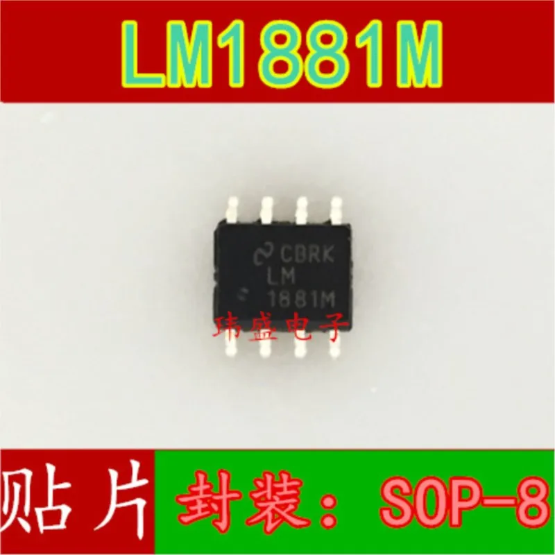 

(5 шт.) Новый LM1881 LM1881M LM1881MX SOP-8