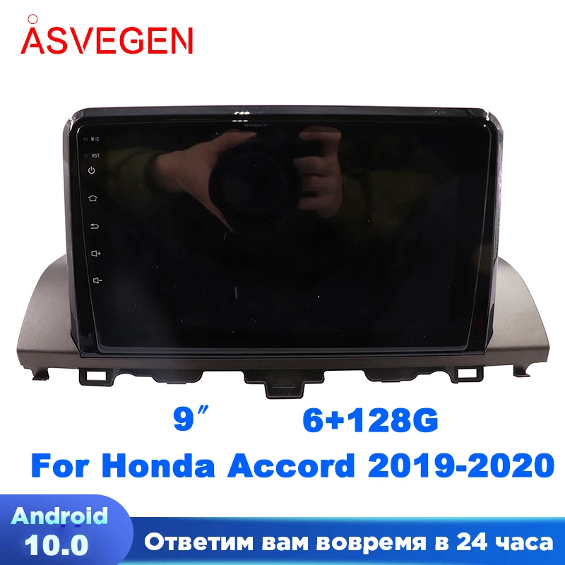 

Автомобильный радиоплеер Android 10 для Honda Accord 2019-2020 с 128 навигацией GPS мультимедийный плеер с 4G и Carplay