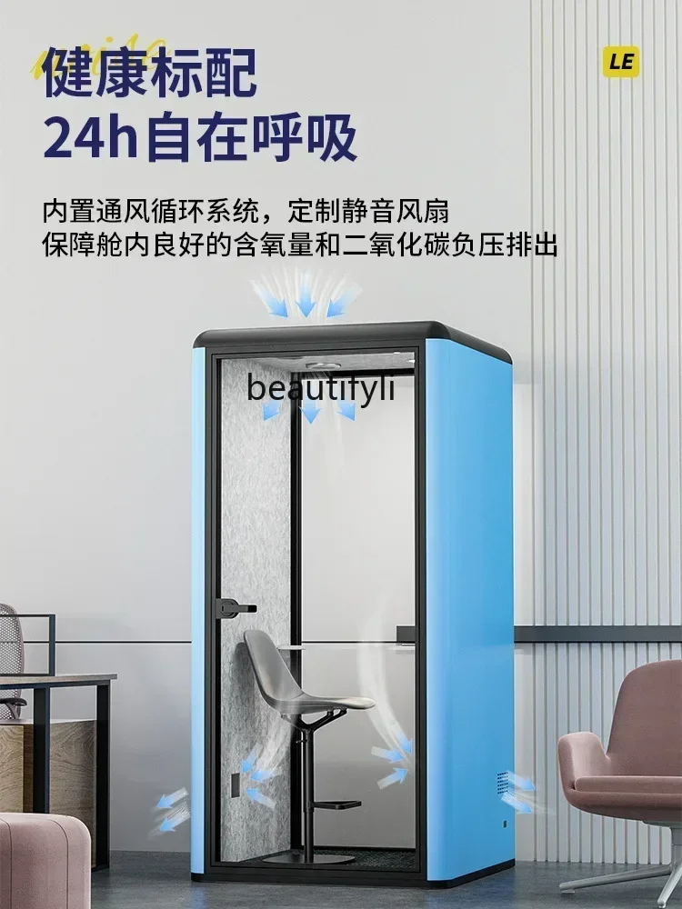 YH55 كشك الهاتف المحمول غرفة عازلة للصوت تسجيل المنزل استوديو داخلي كابينة الدراسة مكتب مستودع صغير كتم الصوت