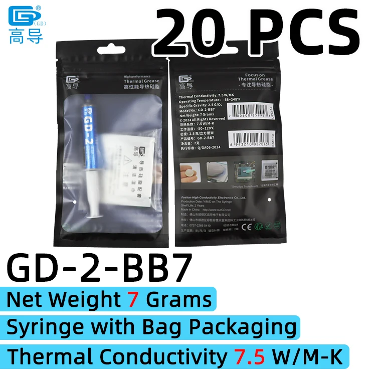 Nettogewicht 1/3/7/15/30 gram 7,5 W/M-K Grijs GD-2 Thermisch geleidende vetpasta Gips Koellichaamverbinding voor CPU GPU SY BA BR