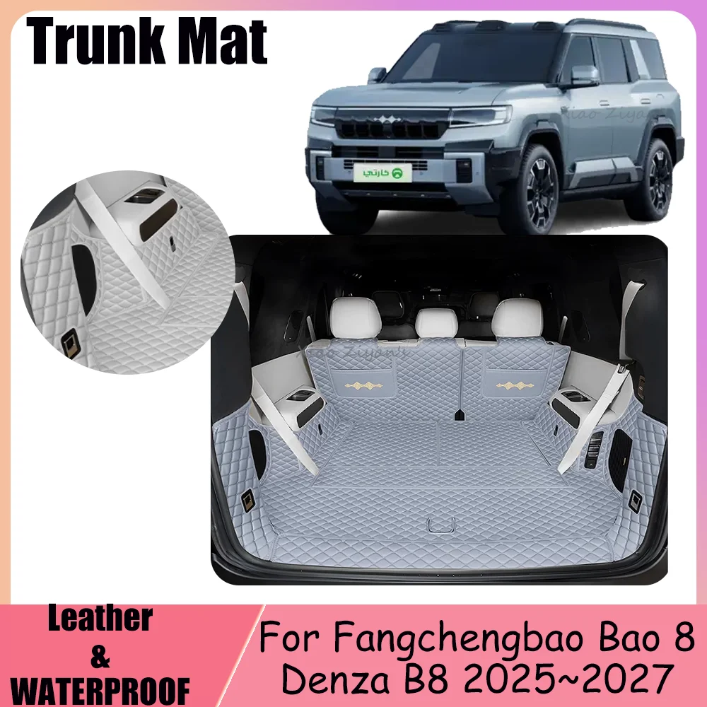 

Для Fangchengbao Bao 8 Denza B8 2025-2027 (2026) — Кожаный защитный коврик-вкладыш в багажник, предотвращающий царапины, аксессуары для интерьера автомобиля