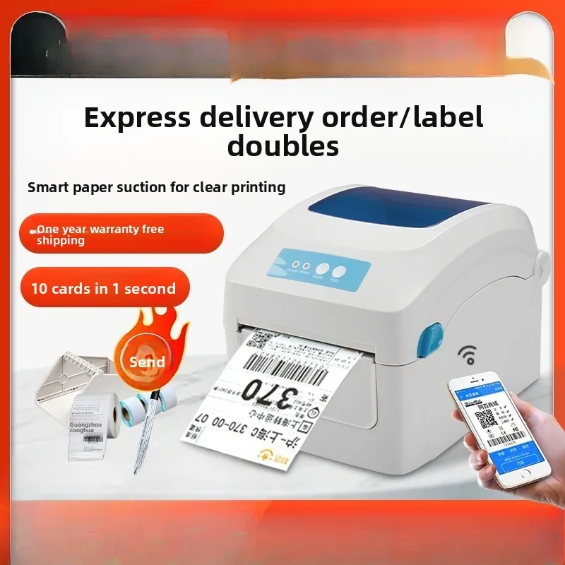 barcode price label sticker E mail treasure general small warehouse delivery single machine Taobao one single Bluetooth