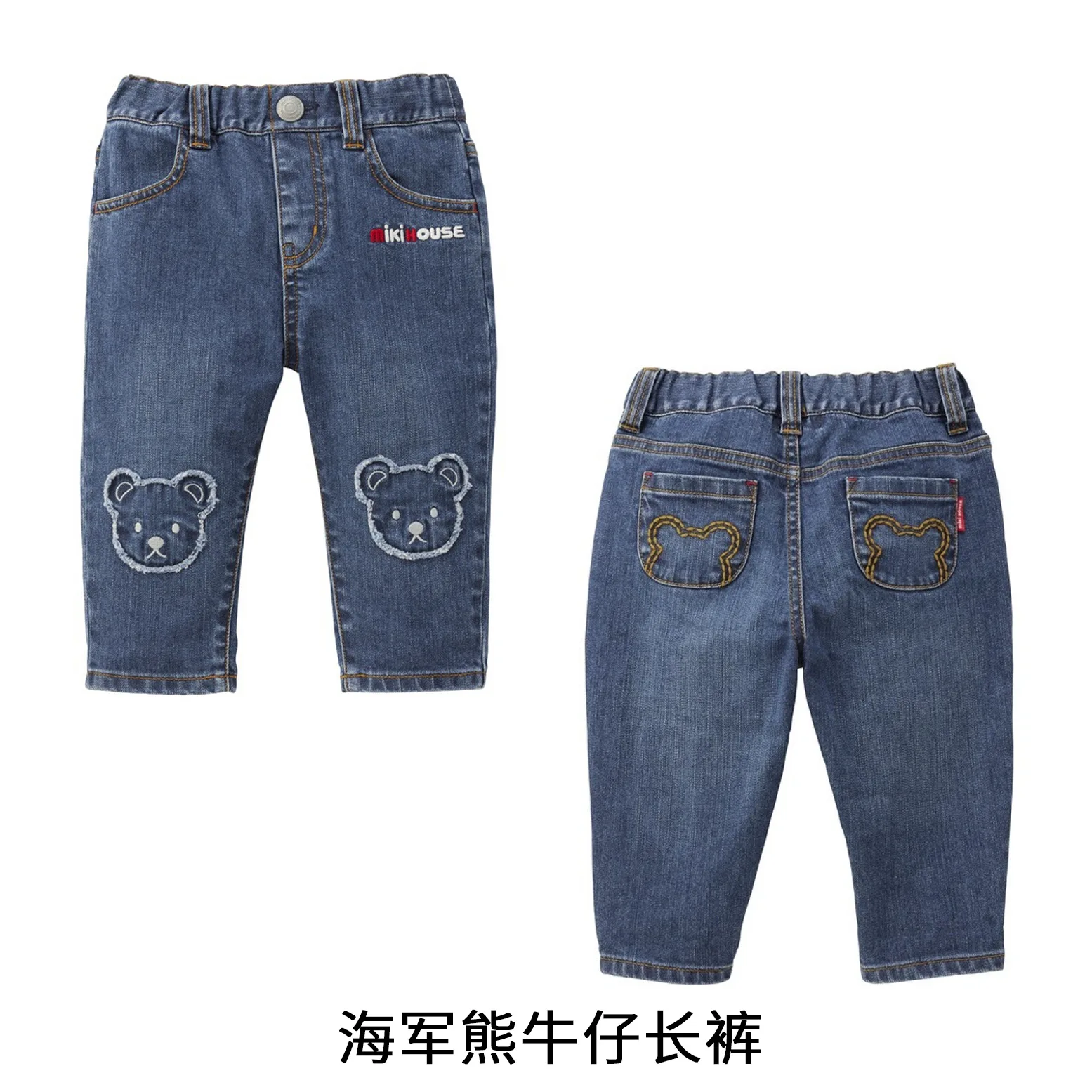 

2025 New Soft Thin Kids Cotton Jeans Pants with Navy Cartoon Bear Miki Print for Boys Girls Spring Summer Fall for Easy Match