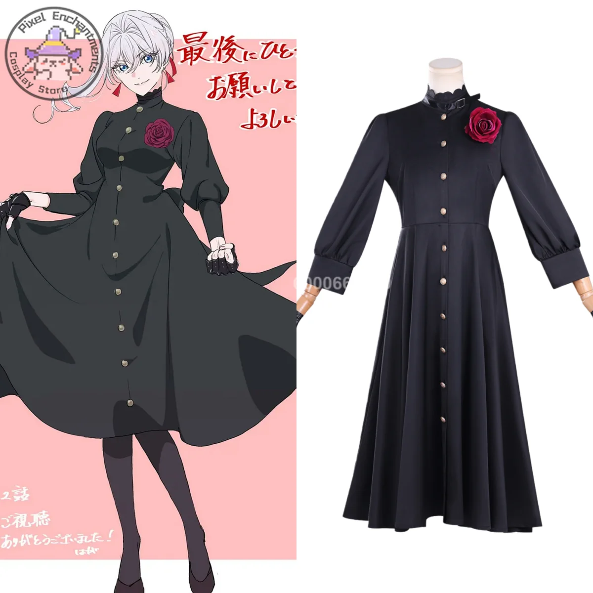 

Fashion May I Ask for One Final Thing Cosplay Costume Anime Scarlet El Vandimion Role Playing Black Daily Dress Women Comic Con