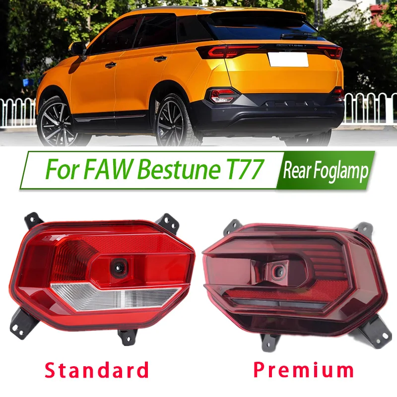 For FAW Bestune T77 Rear Bumper Fog Light Reflector Light Rear Fog Light Foglamp Warning Lamp Frame Cover
