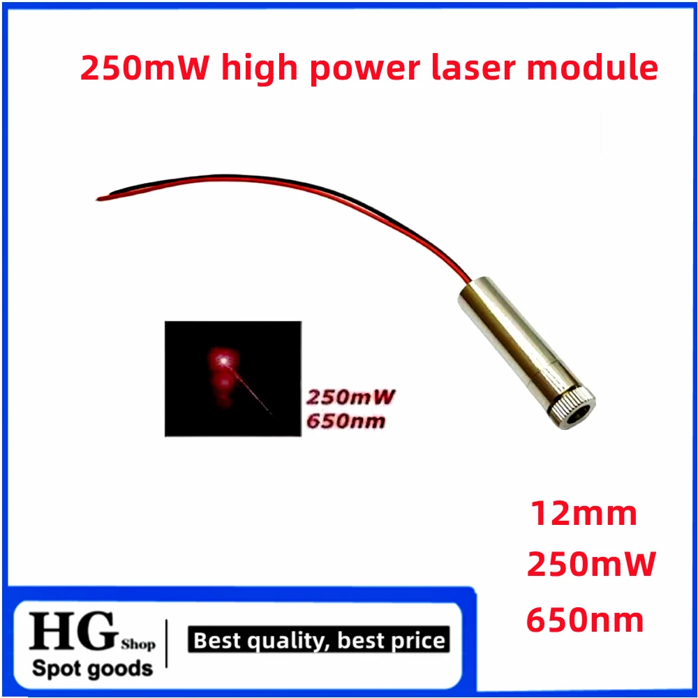 250mW high power laser module 650nm adjustable focal length 12mm red laser