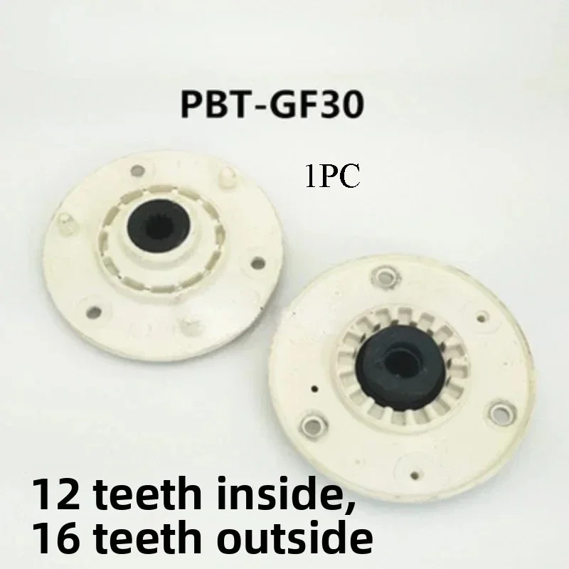 PBT-GF30 Motor Disk Shaft  for LG Wave Wheel Variable Frequency Washing Machine