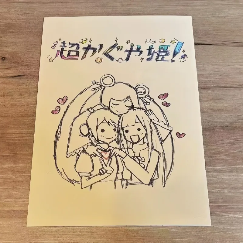Cosmic Princess Kaguya! Movie Version Bonus Booklet Art Book Artwor Full Volume Illustration Collection Iroha Sakayori