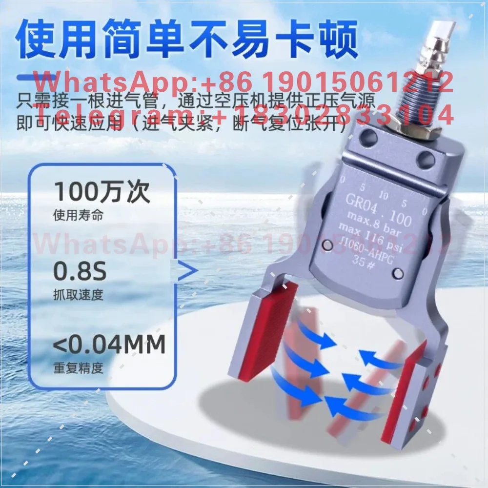 Manipulator Pneumatic Small Clip Thumb Clamp Grip Detection Mini-ERG/EHRG