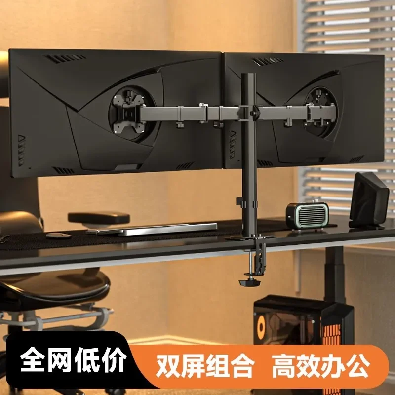 Dual Screen Monitor Mount Robot Arm Desk Stand 1 to 2 Computer Bracket Rotating Lifting Base Ergonomic Office
