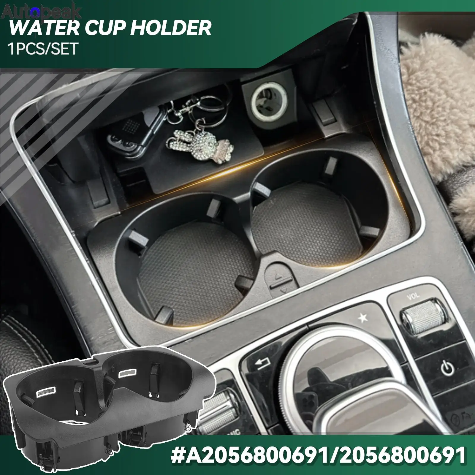 Car Center Console Insert Drinks Water Cup Holder For Mercedes Benz C E GLC V G Class W205 W213 W253 W447 2056800691 A2056800691