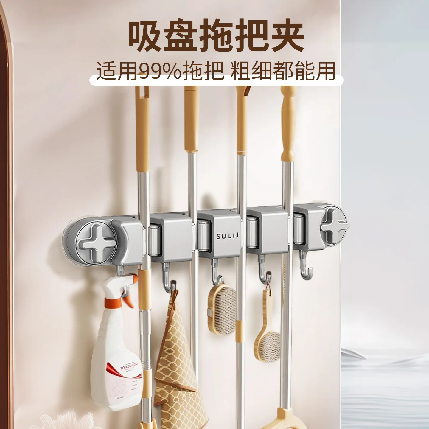 

No punching suction cup mop clip hook wall hanging strong bathroom bathroom balcony storage mop rack