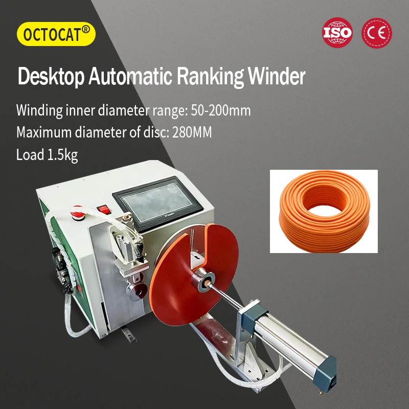 OCTOCAT Automatic Wire Strapping Coiling Machine Meter Counting Desktop Data Cable Wire Coil Winding Binding and Cutting Machine