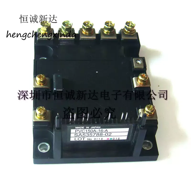 PVC150A-16-A comes with a one-year warranty