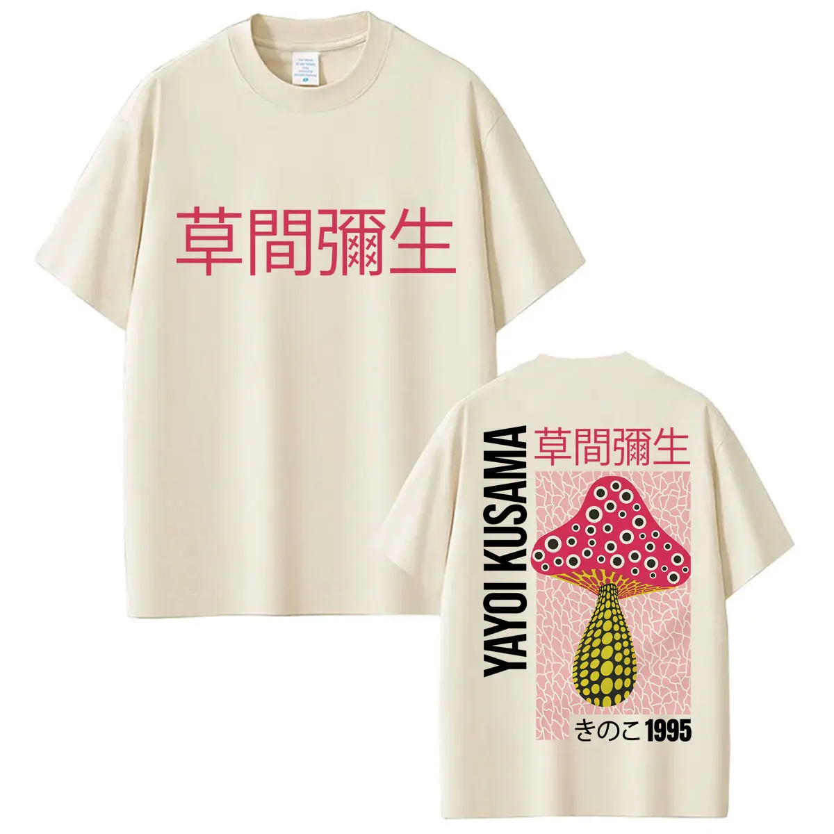 Japan Artist Pop Yayoi Kusama Mushroom Tshirt Men Women Art Style Fashion Unique Popular T-shirt Oversized Cotton Casual T Shirt