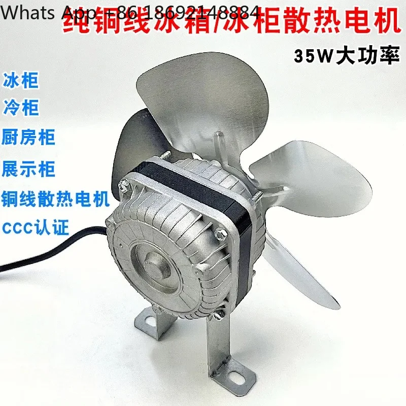 Four Doors Six Doors Flat Cooling Console Refrigerator for Freezer Kitchen Cabinet Order Cabinet Motor Radiator Fan  Motor