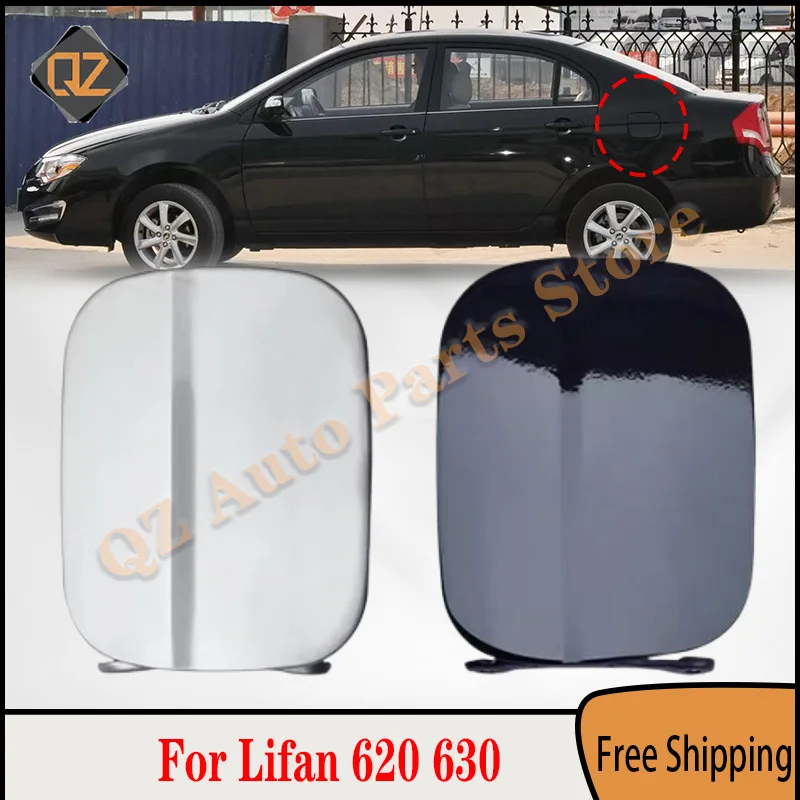 

Крышка топливного бака для Lifan 620 630, окрашенная крышка топливного бака, защитная крышка дверцы топливного бака, крышка бака