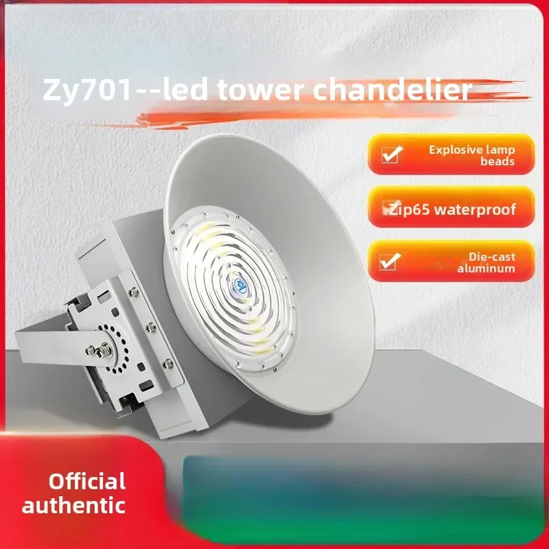LED Tower Crane Light, Waterproof Strong Spotlight Searchlight for Construction Site, High Brightness Outdoor Flood Light