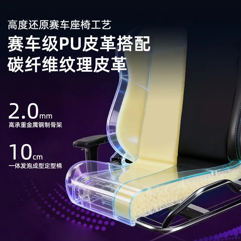 E-sports chair sedentary playing games computer chair lazy can lie down dormitory college students comfortable sedentary