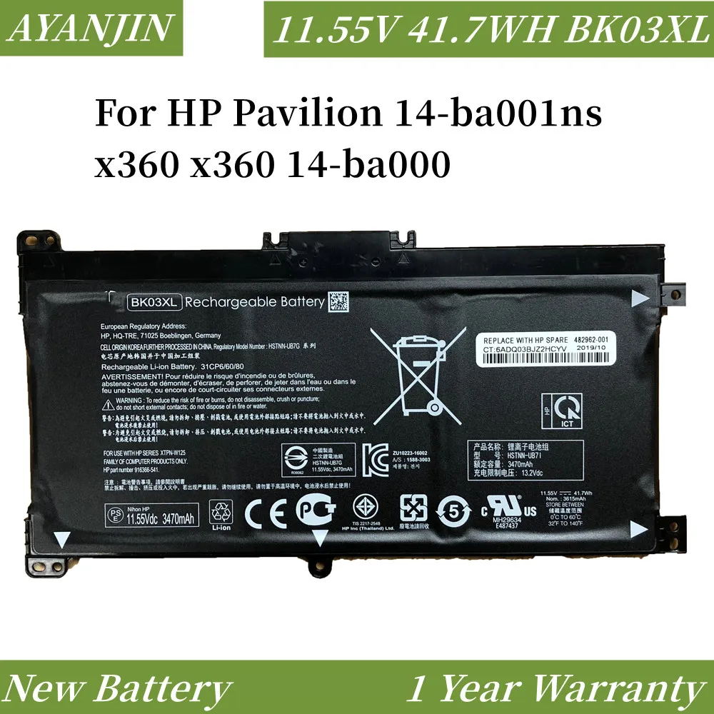 

BK03XL Battery for HP Pavilion X360 Convertible 14m-ba0xx 14-ba000 14m-ba013dx 14m-ba011dx 14m-ba1xx 916811-855 11.55V 41.7WH