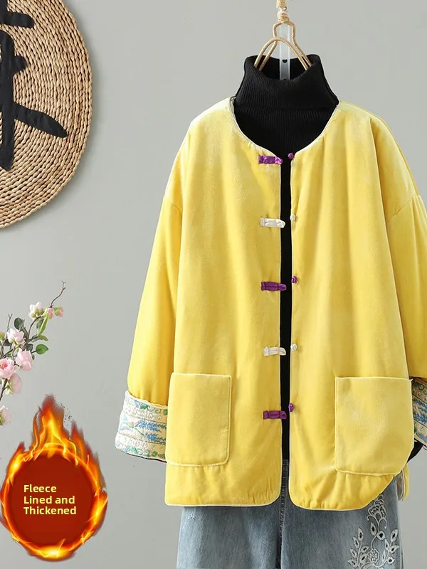 

Желтое бархатное жакетное хлопковое зимнее пальто с китайскими этническими пуговицами, женское высококачественное хлопковое пальто без бирки