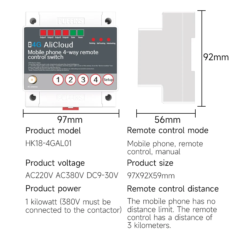 4G Mobile Phone Wireless Remote Control Timing Water Pump Power Smart Controller Computer PC Network Remote Control Switch