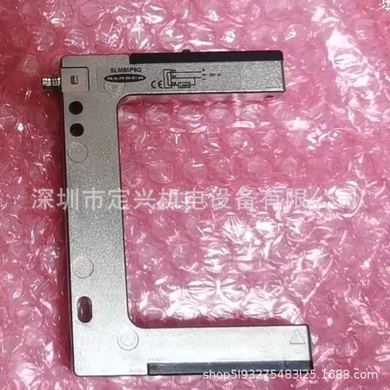 New, Banner SLM80P6Q Photoelectric Switch Sensor