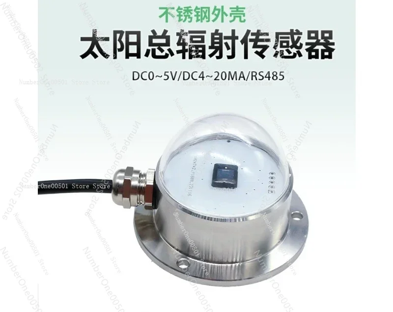 مقياس البيرانومتر الشمسي، مستشعر الإشعاع الإجمالي، مسجل مدة أشعة الشمس الخارجية لنظام محطة الطقس الكهروضوئي #4