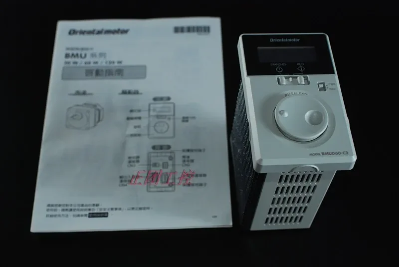 BMUD60-C2 Closed Loop Motor Driver Governor BMUD120-C2 BMUD30-C BMUD120-C