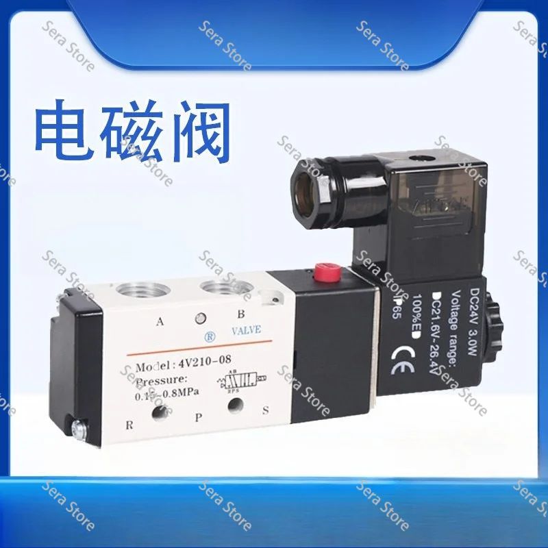 Electromagnetic Valve 4V210-08 4V310 4V410 Two-Position Five-Way Reversing Valve Air Valve