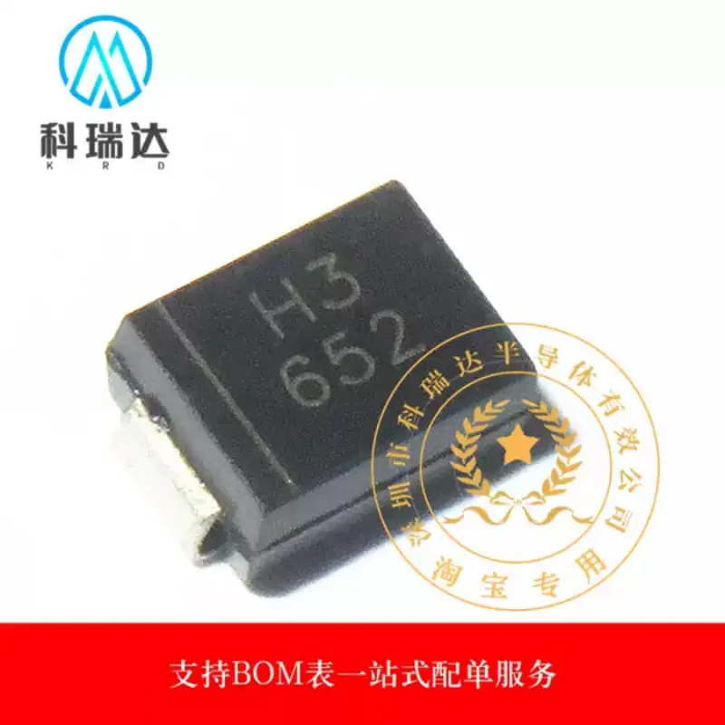 10-100PCS brand new original M2FH3 6A 30V ultra-low voltage drop car standard Schottky diode SMB silk screen H3