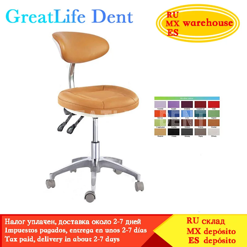 

GreatLife Dent l PU Leather Salon Bar Rotating Swivel Haircut Doctor Rolling Chair Dental Podiatry Exam Dentist Clinic Chair