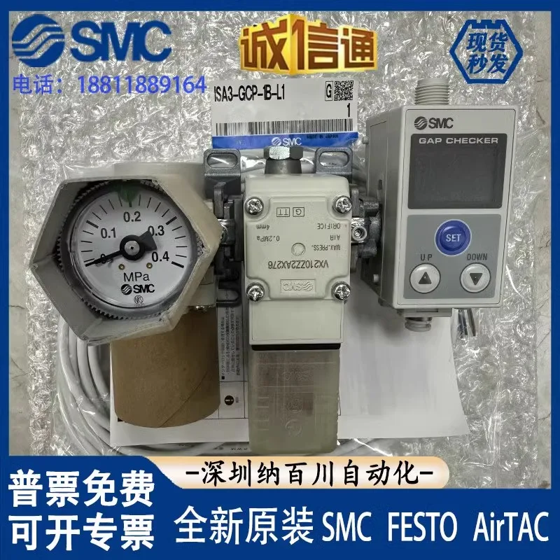 SMC airtightness testing ISA3-GCP-1B-L1 GCN HCP HCN 1LB M1LB L1L2 R1 R2