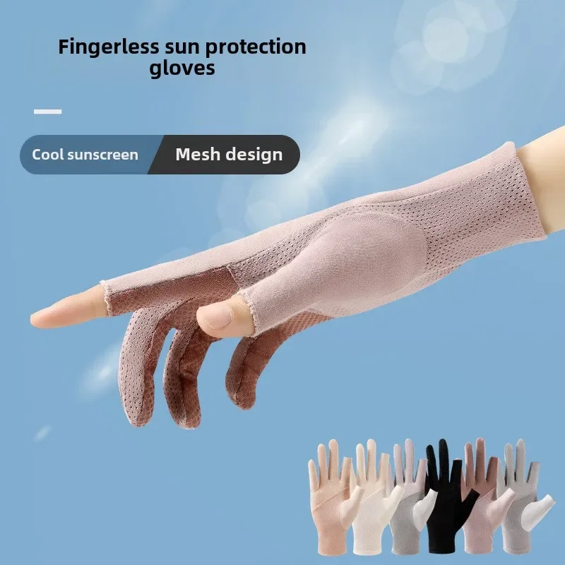 Летние анти-УФ-перчатки без пальцев, перчатки для вождения с полупальцами, шелковые перчатки с половиной пальцев, солнцезащитный крем, дышащие тонкие варежки