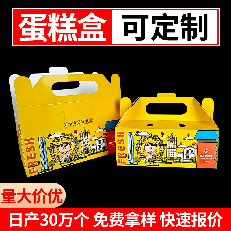 

Custom Disposable Foldable Cake Box Handheld Dessert Takeout Packaging Box Traditional Flavor Cake Box