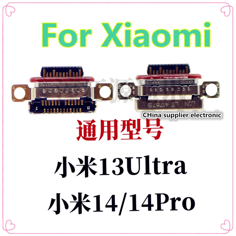 

Для Xiaomi 13Ultra Xiaomi 14 14Pro серии хвостовой разъем Type-C порт зарядки универсальный