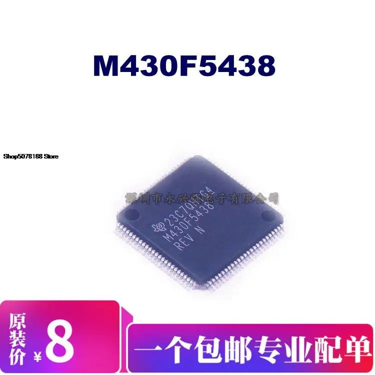 

5 шт. mps430F5438 Оригинальный Новый Быстрая доставка