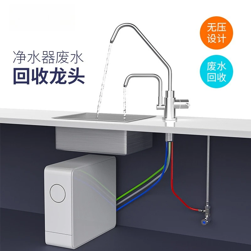 304 Stainless Steel 2-point Faucet Pure Water RO Machine Household Water Purifier Wastewater Concentrated Water Recovery