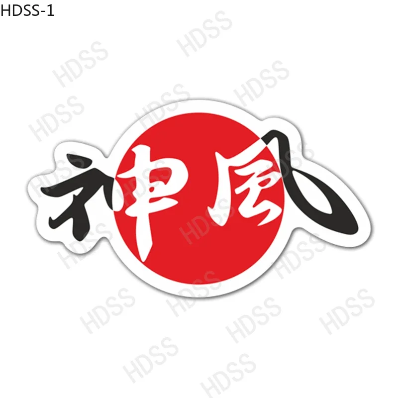 HDSS -  Kamikaze Personalized  Vinyl  Car Stickers, Motorcycle Accessories, Helmets, Laptops, Decorative Stickers, PVC Hot Sale