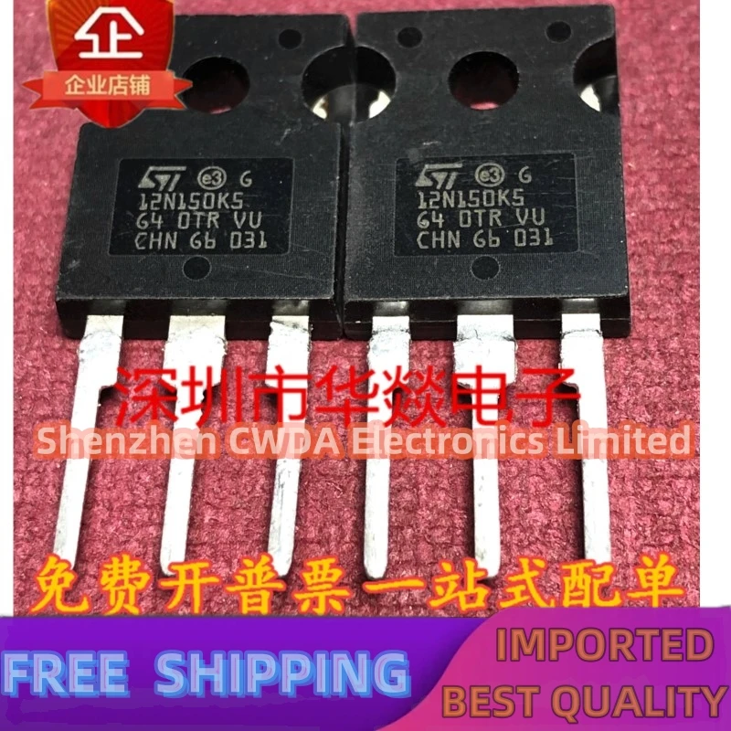 10PCS-20PCS  STW12N150K5 TO-247 MOS 1500V 7A  In Stock Can Be Purchased