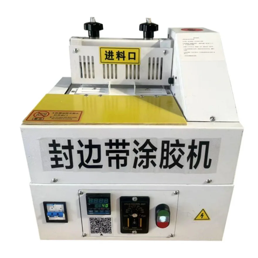 Edge Banding Tape Applicator Hot Melt Adhesive Applicator Automatic Gluing Machine High Temperature Hot Melt Adhesive Applicator