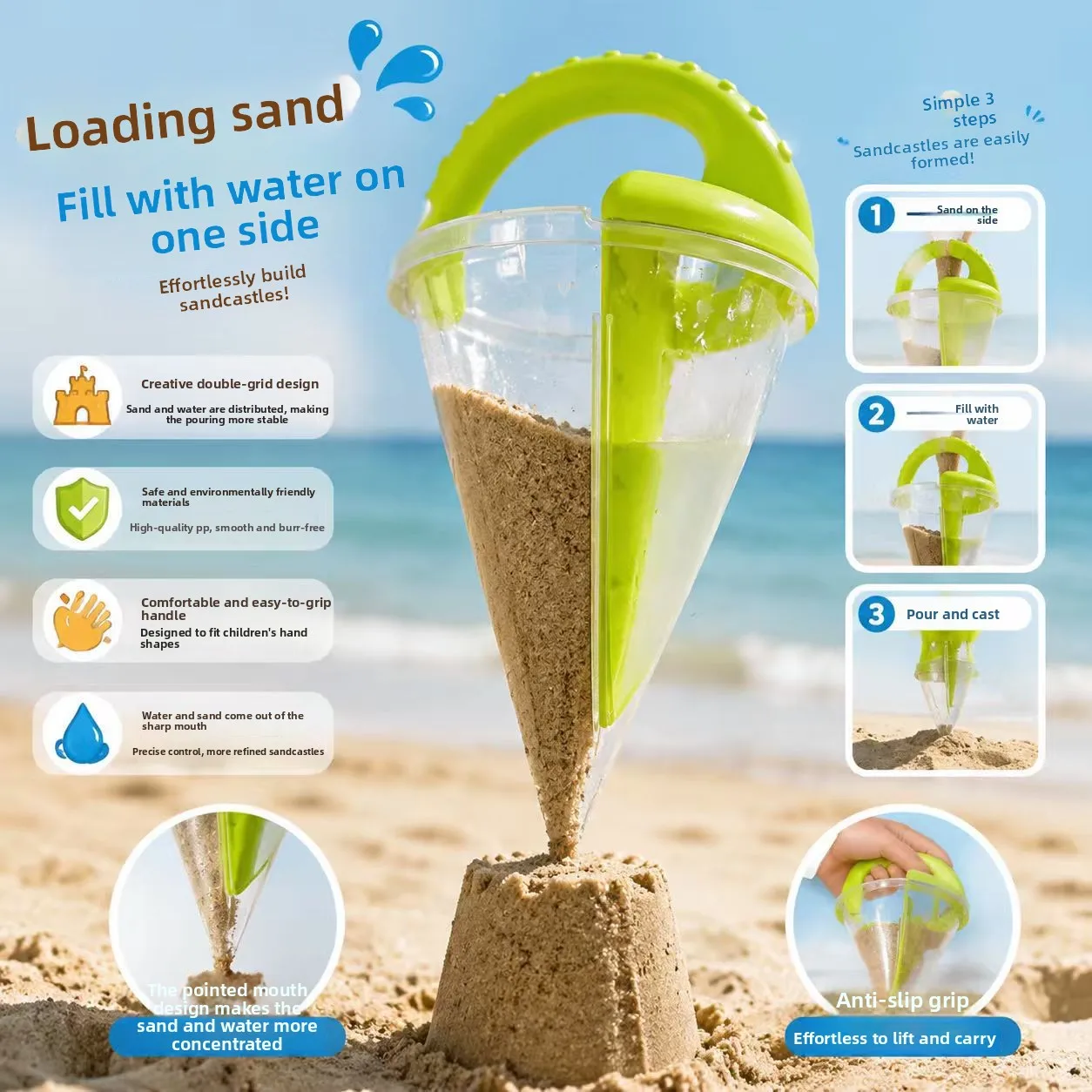 Dual-layer sand and water separation funnel Beach toys for seaside fun and sandcastle building Non-slip handheld sand play tools