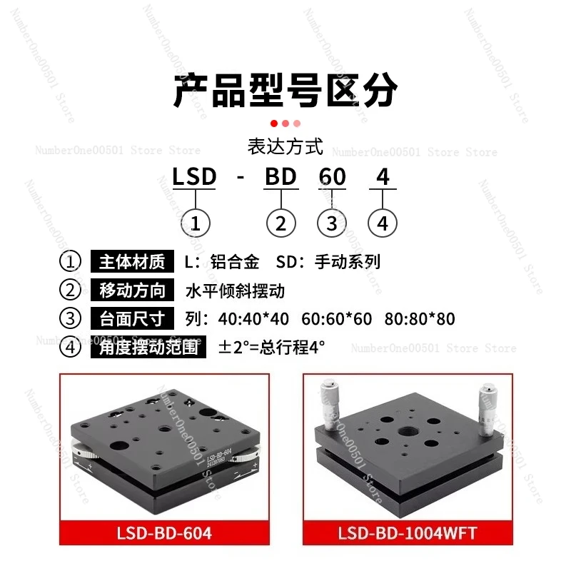 XY Axis Manual 2D Tilt Level Adjust Stage Precision Pitch Rotation Optical Displacement Slide Screw Drive High Precision Smooth